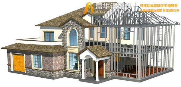 盘锦钢结构住宅，装配式建筑发展和优势